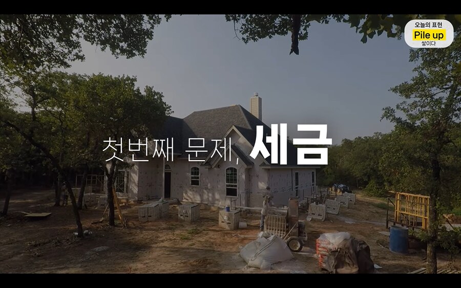 미국 이민생활 포기를 생각하고 있는듯한 올리버쌤_1.png