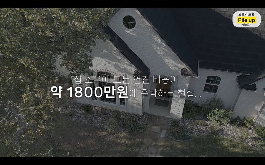 미국 이민생활 포기를 생각하고 있는듯한 올리버쌤_4.png