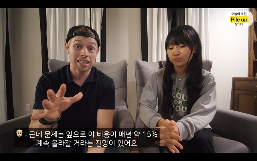 미국 이민생활 포기를 생각하고 있는듯한 올리버쌤_5.png