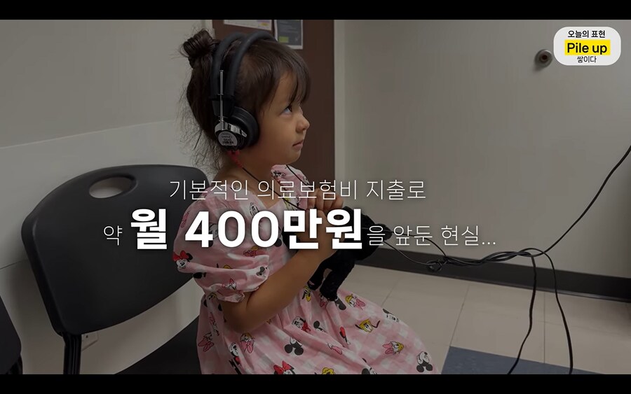 미국 이민생활 포기를 생각하고 있는듯한 올리버쌤_18.png