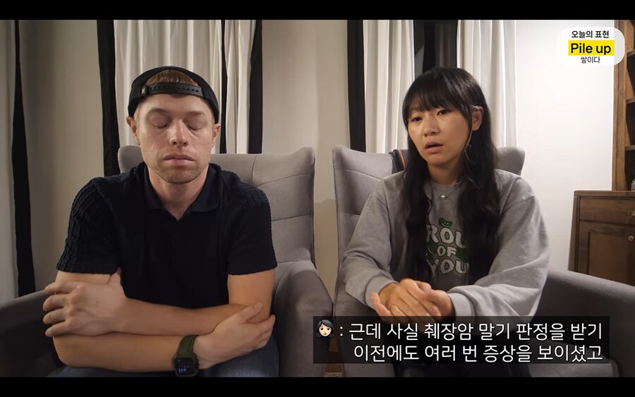 미국 이민생활 포기를 생각하고 있는듯한 올리버쌤_23.png