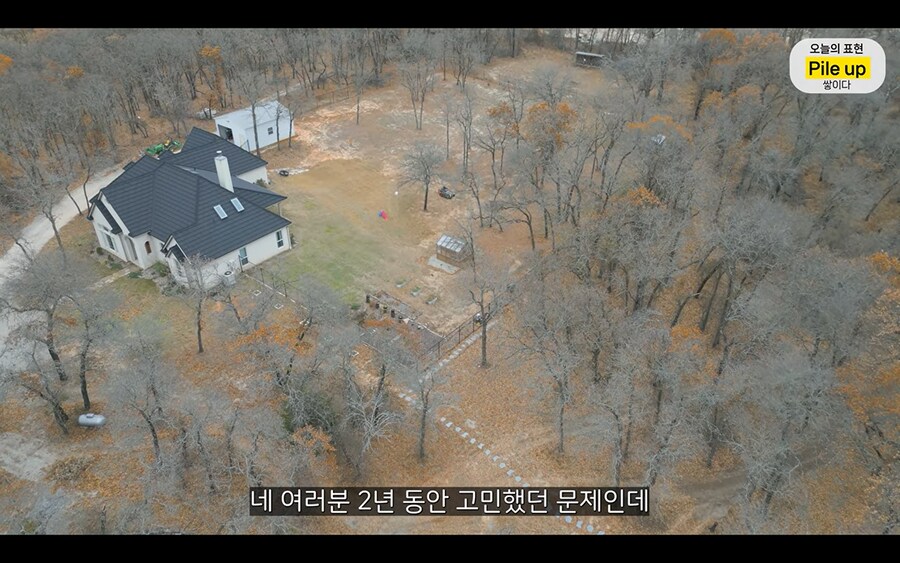 미국 이민생활 포기를 생각하고 있는듯한 올리버쌤_30.png