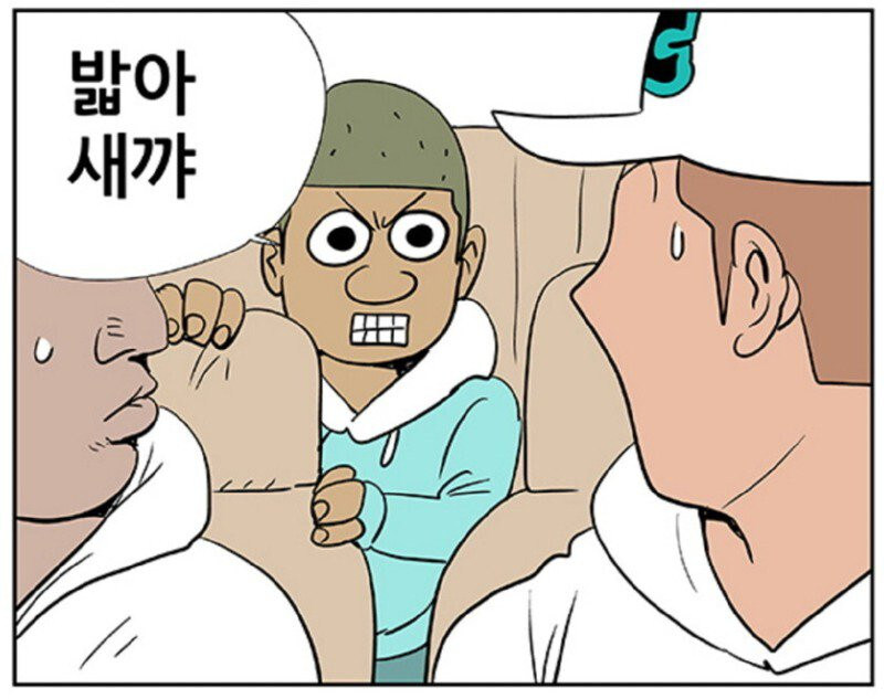 휴가 중에 검문받는 만화_5.jpg