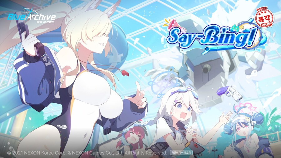 'Say-Bing!' 수영복 발키리 & 아비도스 복각 학생들 성능 평가_1.jpg