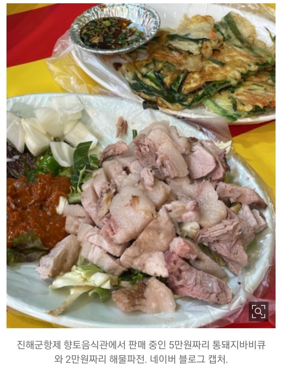 지역 축제 멸망(잡상인)의 시작 알리던 사진_1.jpg