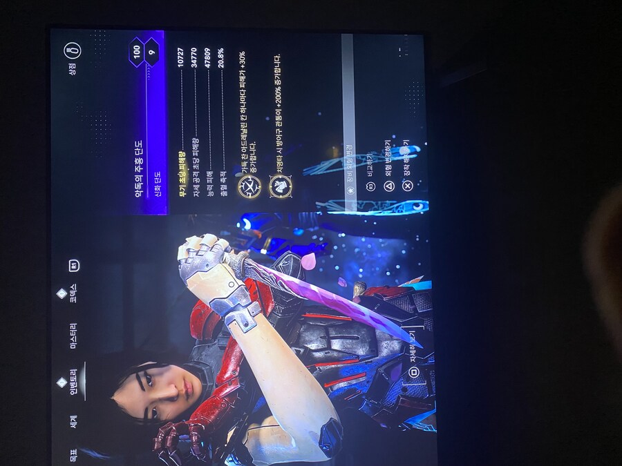 단검 4회차_1.jpg