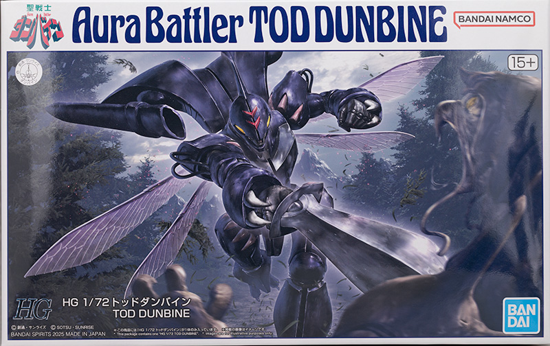 HG 1/72 토드 단바인 해외 리뷰_1.jpg