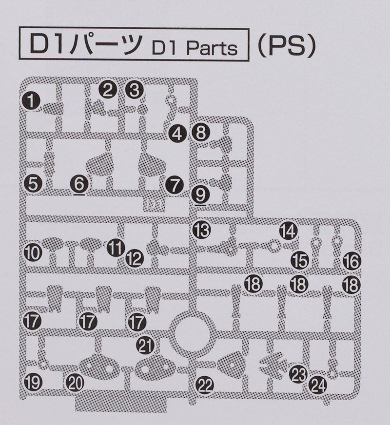 HG 1/72 토드 단바인 해외 리뷰_6.jpg