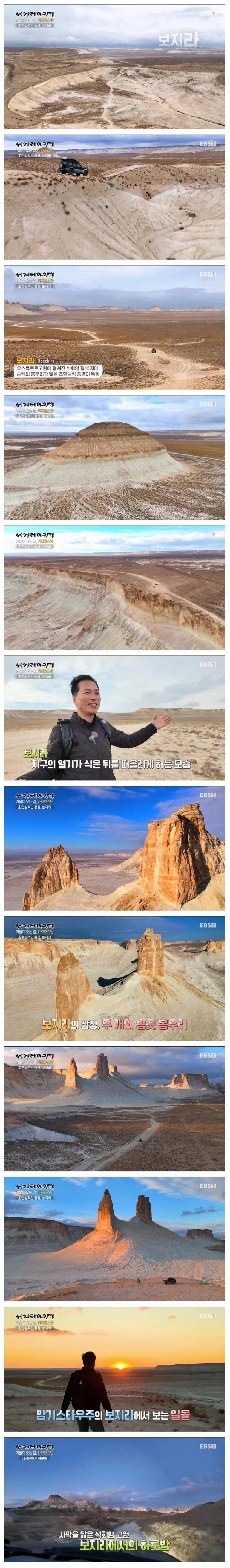 스샷) 이건 보지라고 합니다._1.jpg