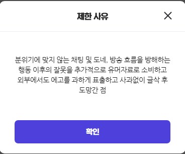 최근 방 분위기가 조금 바뀔려는 경향이 있어서 당분간 강하게 대응할 예정_1.png