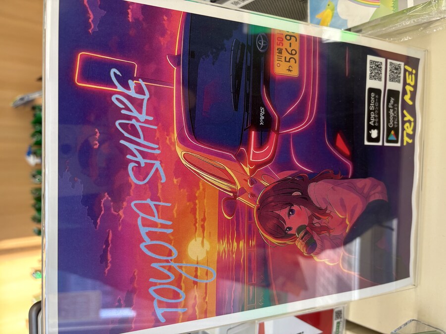 나가노 여행기 01_3.jpg