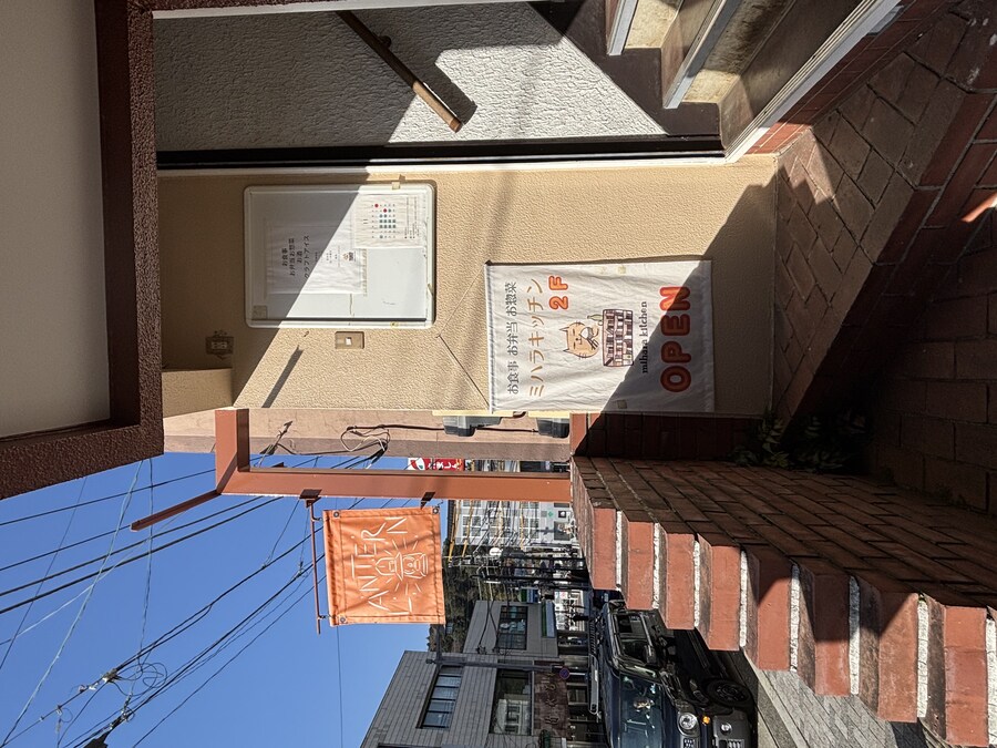 나가노 여행기 01_8.jpg