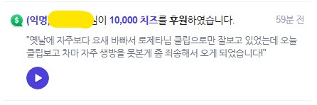 최근 방 분위기가 조금 바뀔려는 경향이 있어서 당분간 강하게 대응할 예정_13.png