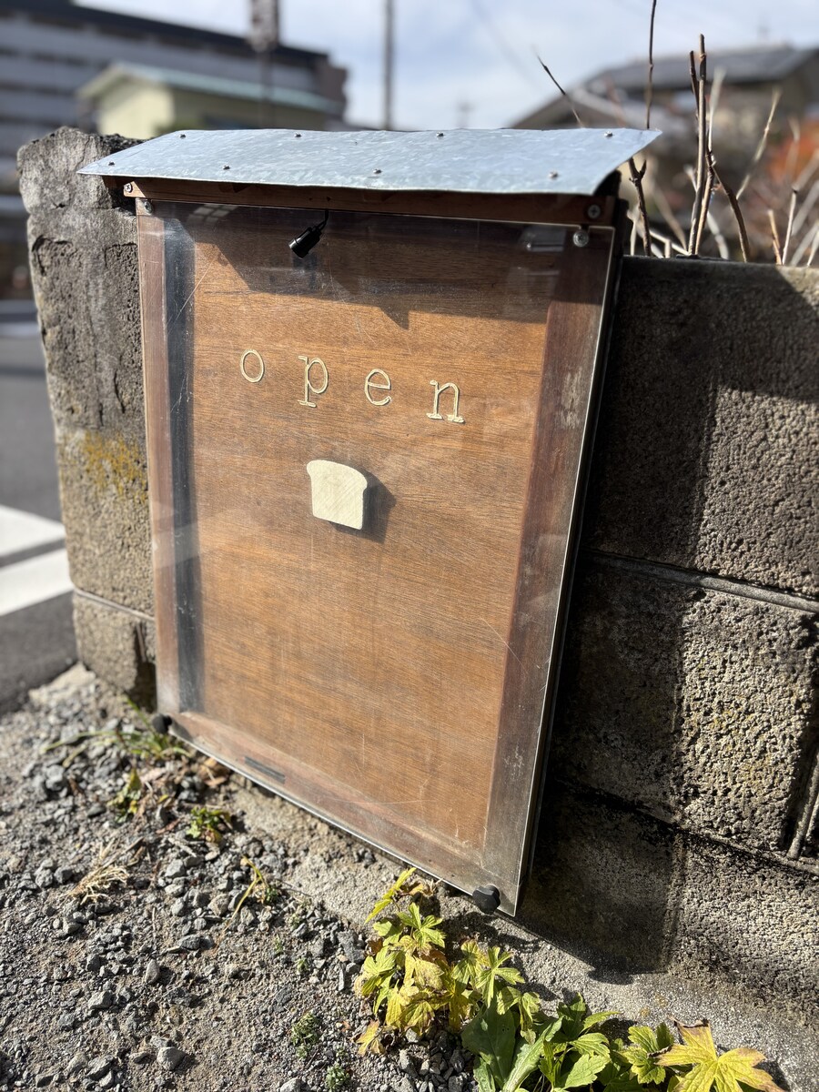 나가노 여행기 01_75.jpg