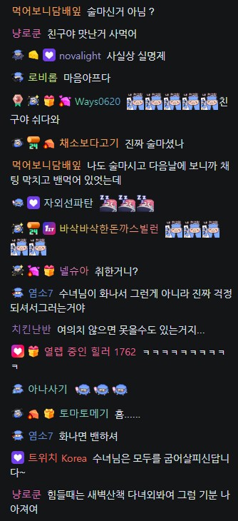 최근 방 분위기가 조금 바뀔려는 경향이 있어서 당분간 강하게 대응할 예정_17.png