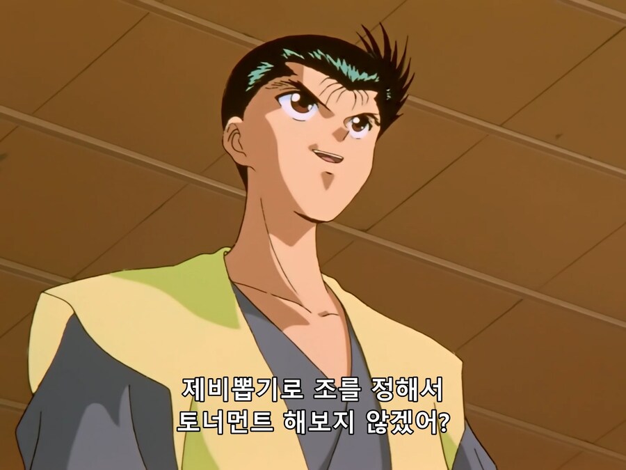 유유백서)주인공의 미친제안_10.png