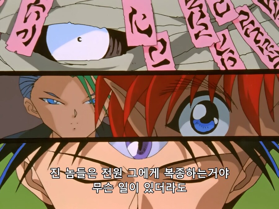 유유백서)주인공의 미친제안_12.png