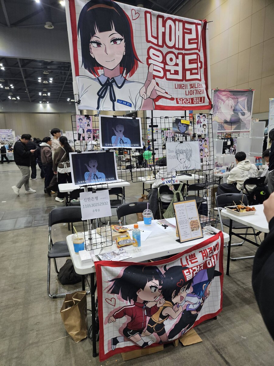 달려라하니) 서코 하니 부스 참여/운영 후기_9.jpg