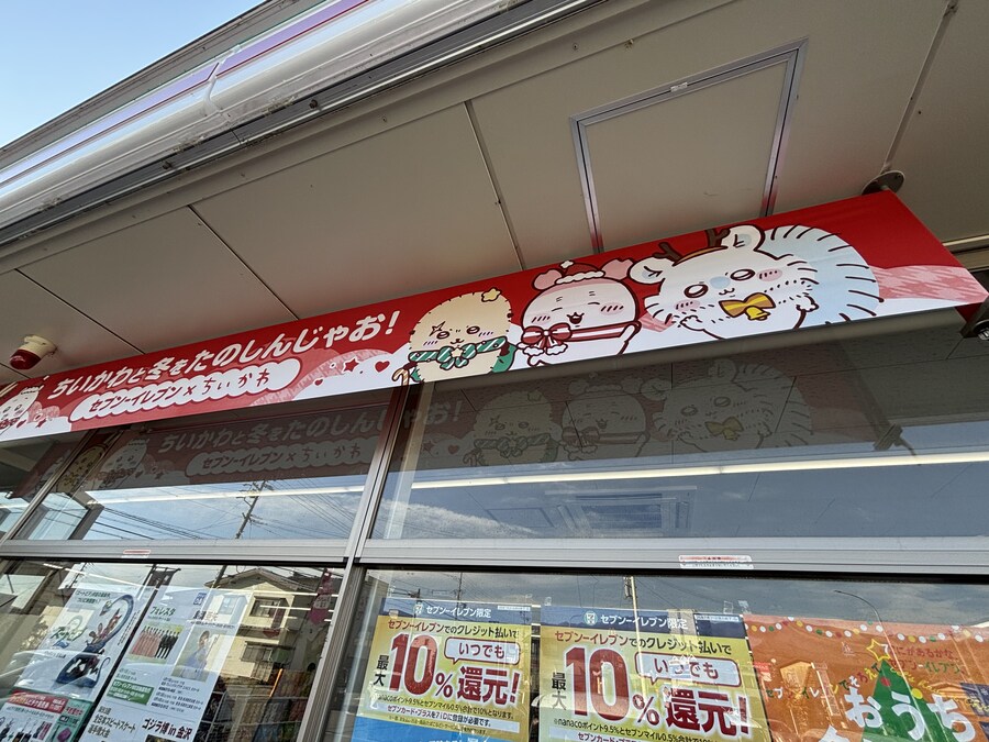 나가노 여행기 01_89.jpg