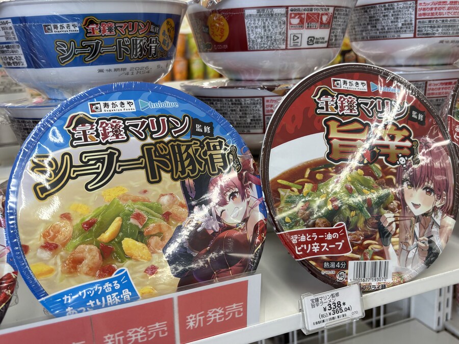 나가노 여행기 01_93.jpg