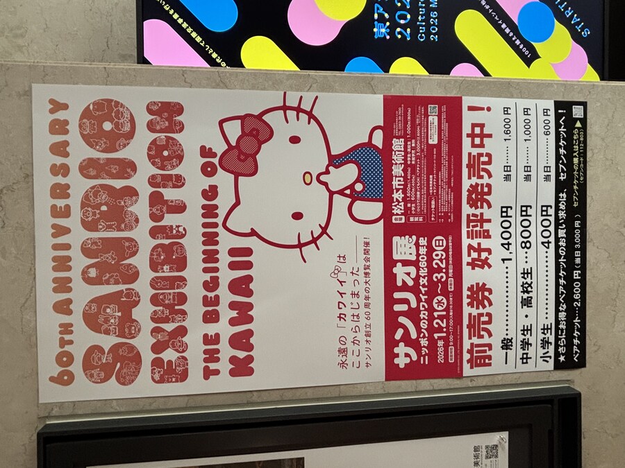 나가노 여행기 01_102.jpg