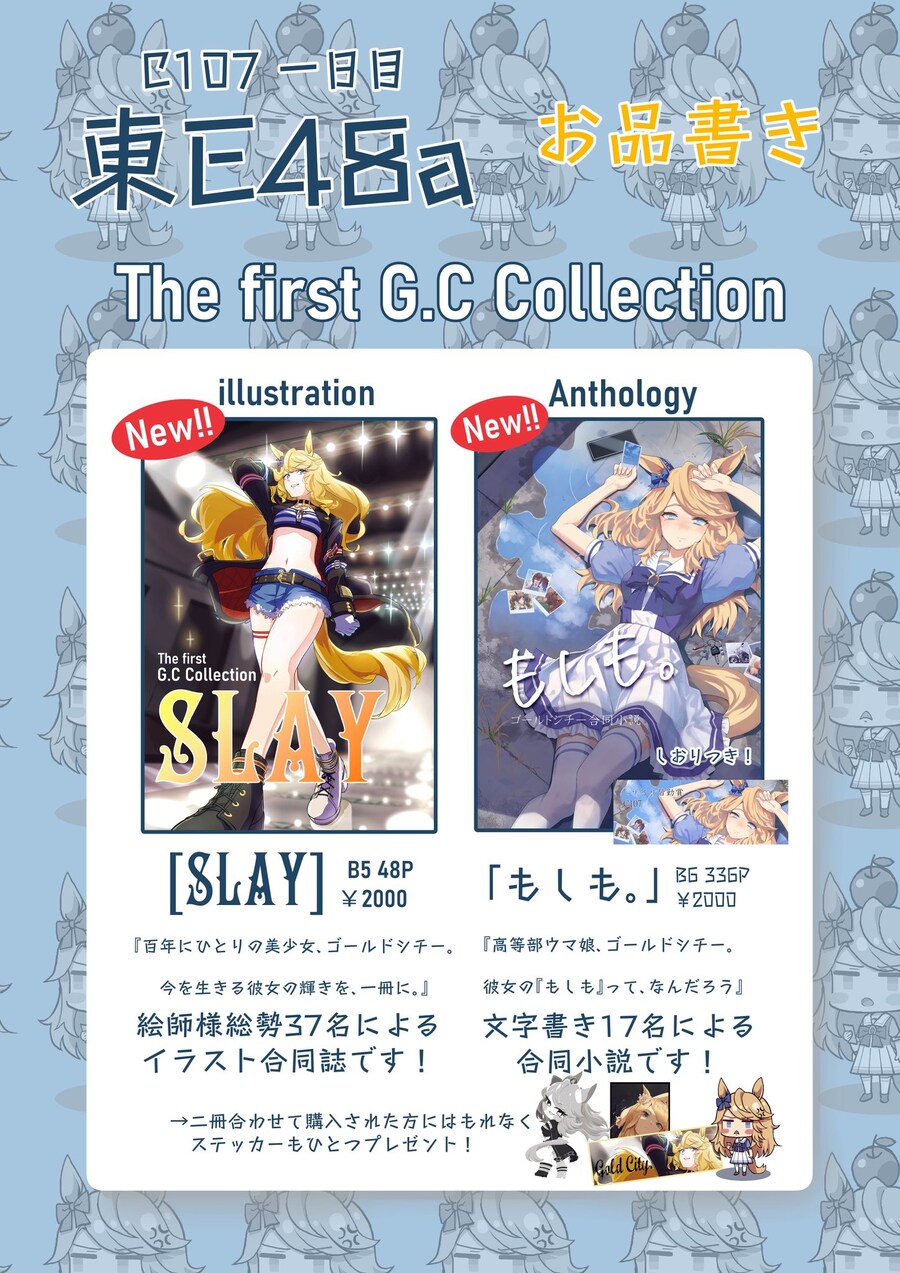 말딸) 코미케 방문 예정인 시티맘 필독_2.jpg