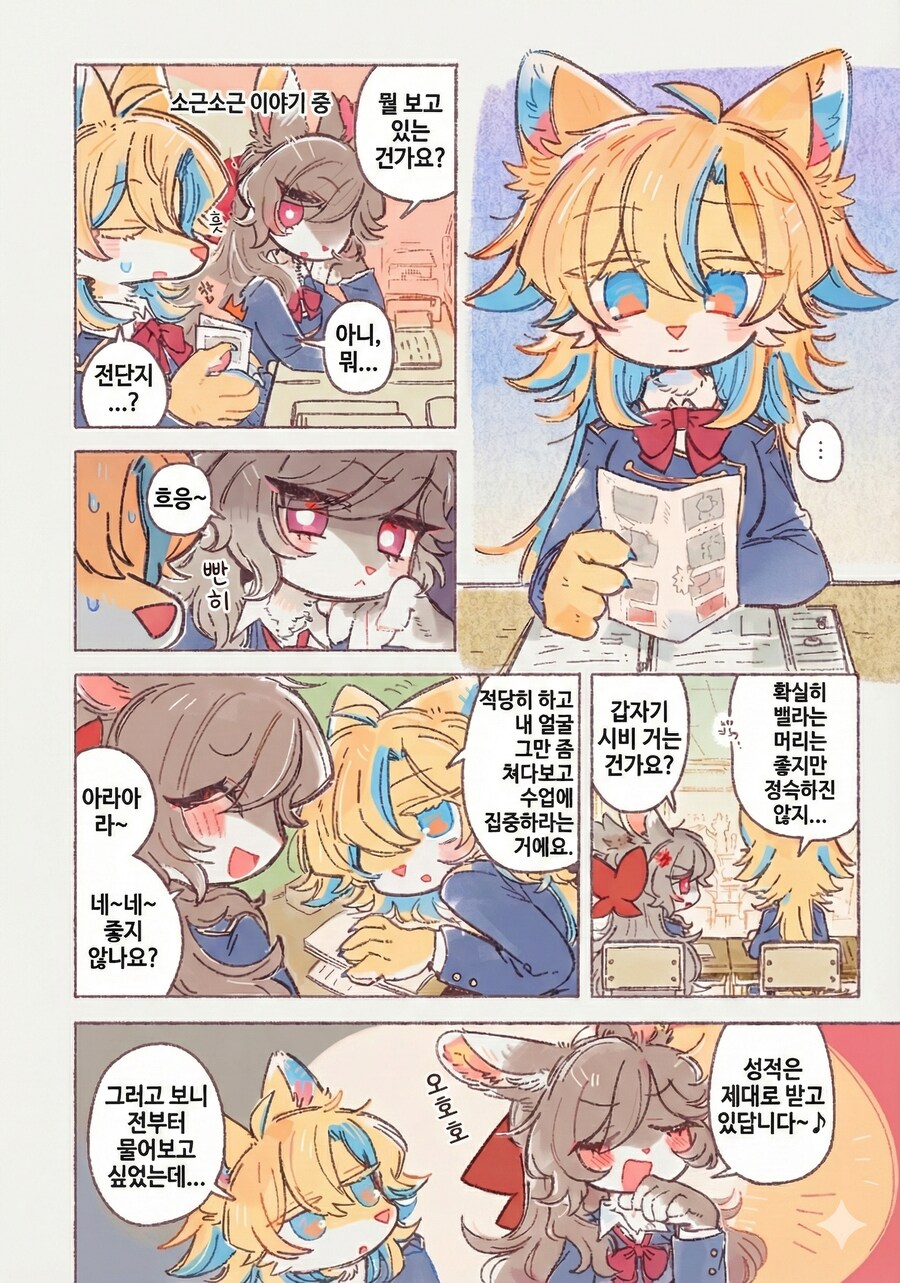 피어슨가의 가이드(ai번역)_4.png