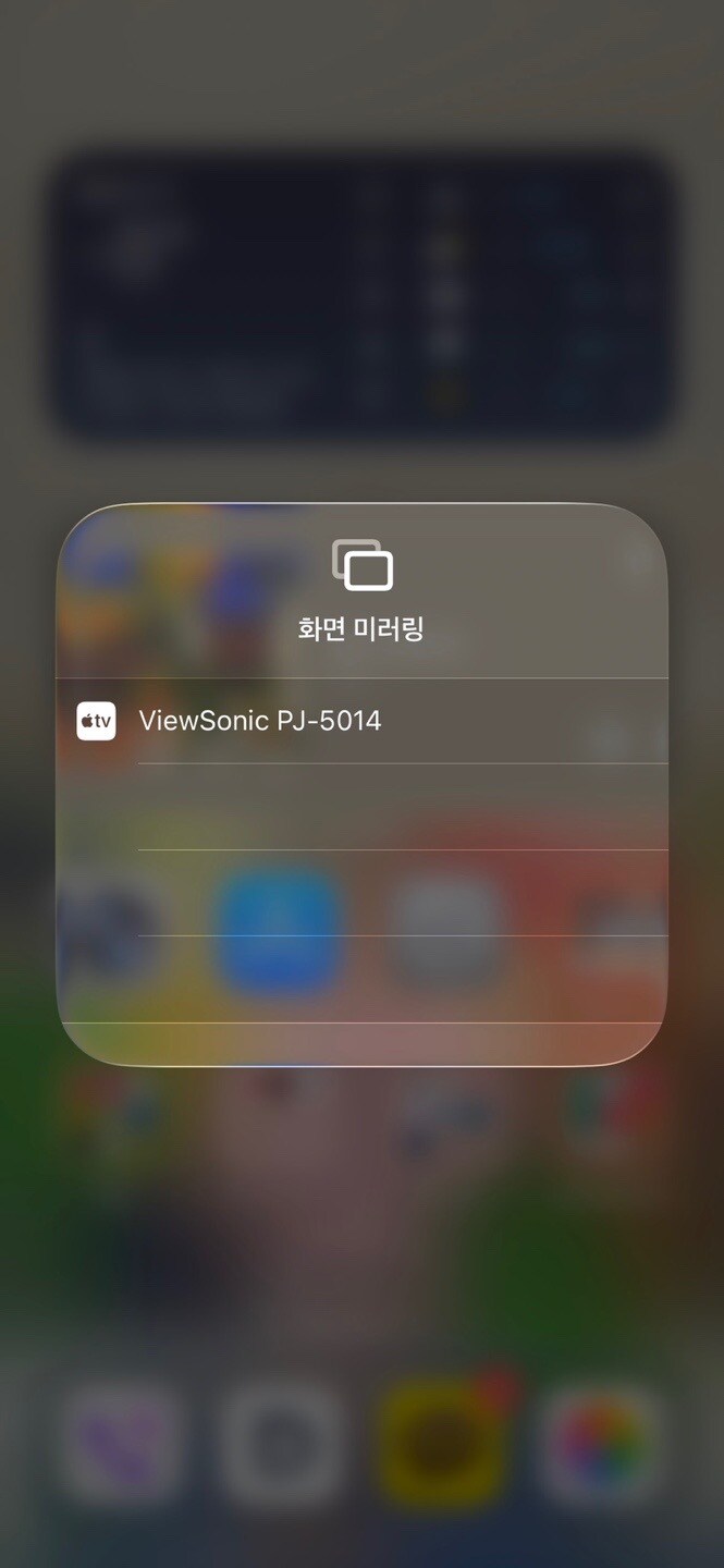 뷰소닉 M1 Pro 휴대용 빔프로젝터 실사용 후기_18.jpg