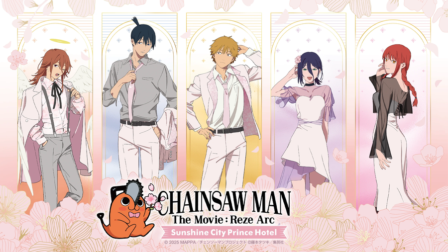 체인소맨 x 선샤인 시티 프린스 호텔 콜라보 개최_1.webp