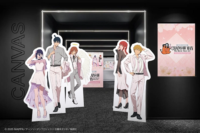 체인소맨 x 선샤인 시티 프린스 호텔 콜라보 개최_2.webp