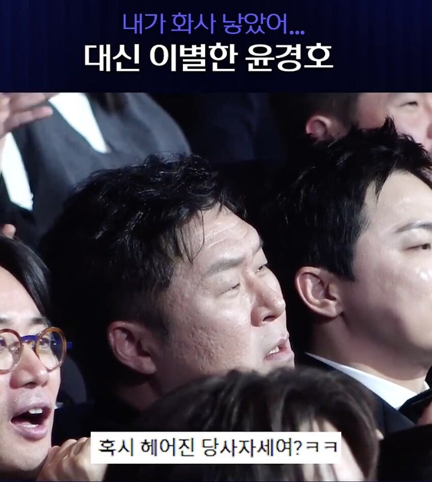 청룡에서 화사 대신 이별했었던 윤경호씨 근황_1.png