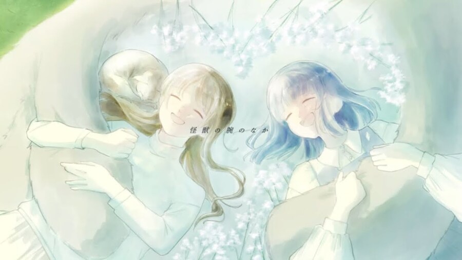 怪獣の腕のなか / きのこ帝国 - Hina × 梨桜 (리오)_1.jpg