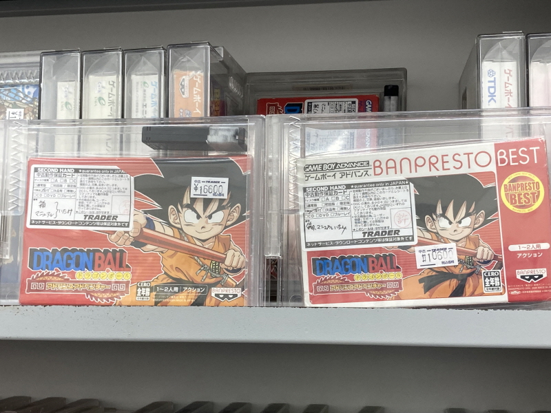 드래곤볼 어드밴스 어드벤쳐 베스트판 & Don't you see!_4.jpg