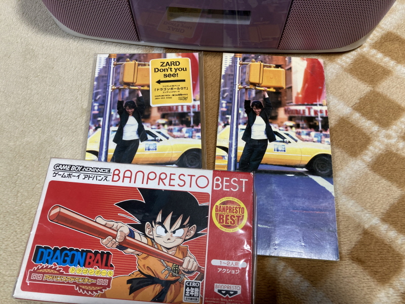 드래곤볼 어드밴스 어드벤쳐 베스트판 & Don't you see!_10.jpg