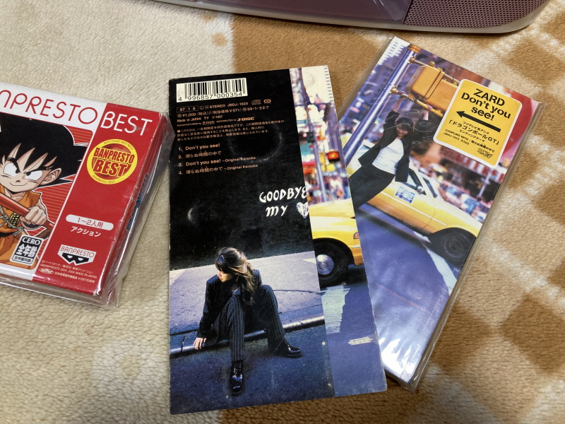 드래곤볼 어드밴스 어드벤쳐 베스트판 & Don't you see!_13.jpg