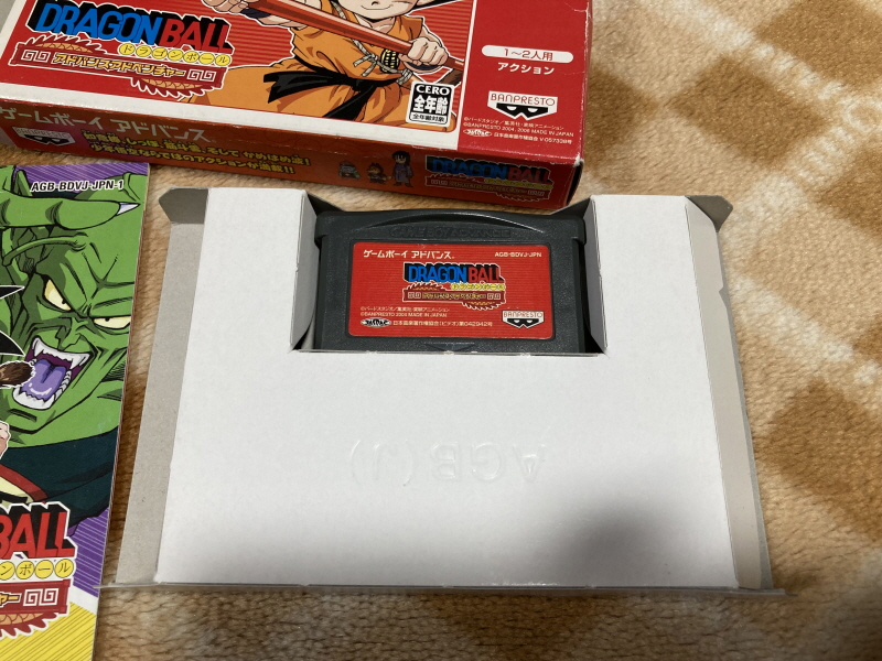 드래곤볼 어드밴스 어드벤쳐 베스트판 & Don't you see!_30.jpg