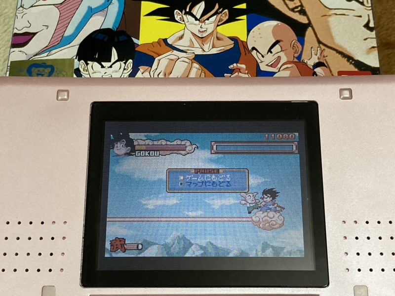 드래곤볼 어드밴스 어드벤쳐 베스트판 & Don't you see!_59.jpg