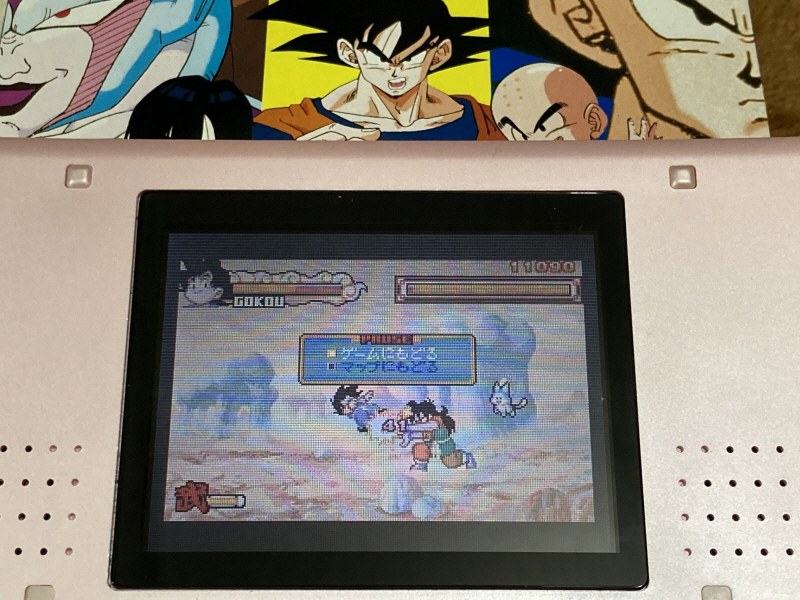 드래곤볼 어드밴스 어드벤쳐 베스트판 & Don't you see!_61.jpg