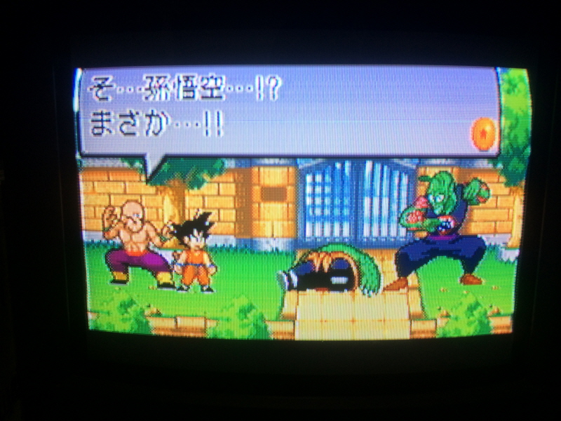 드래곤볼 어드밴스 어드벤쳐 베스트판 & Don't you see!_70.jpg