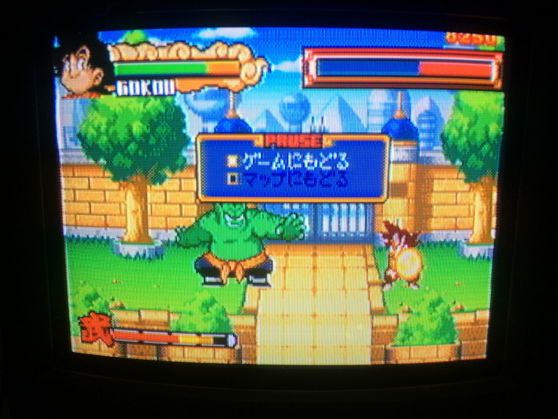 드래곤볼 어드밴스 어드벤쳐 베스트판 & Don't you see!_72.jpg