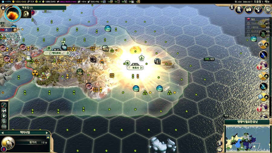 문명5) 소금민국 근황_12.jpg