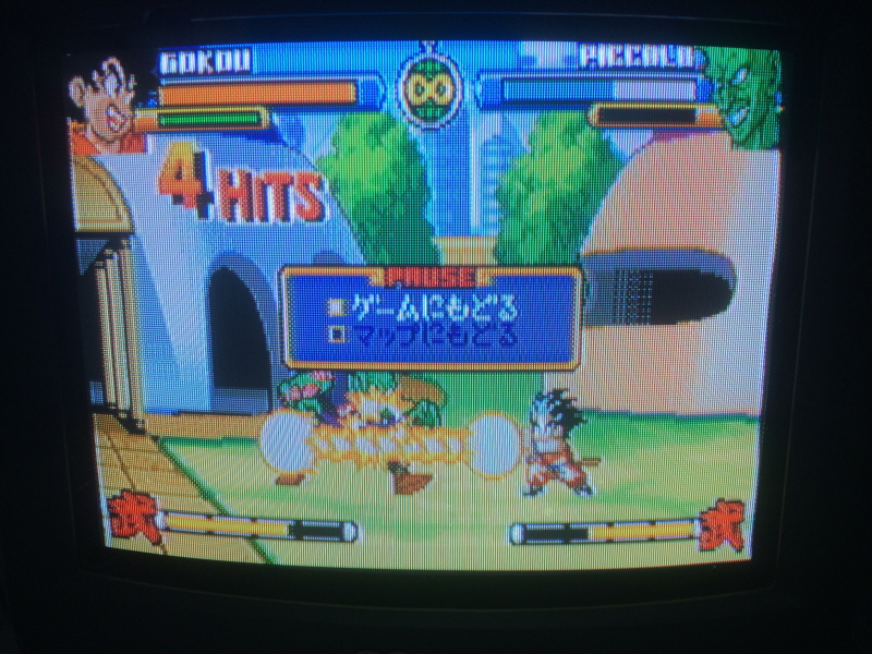 드래곤볼 어드밴스 어드벤쳐 베스트판 & Don't you see!_77.jpg