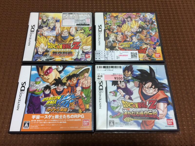 드래곤볼 어드밴스 어드벤쳐 베스트판 & Don't you see!_91.jpg