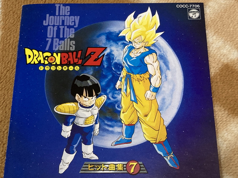 드래곤볼 어드밴스 어드벤쳐 베스트판 & Don't you see!_94.jpg