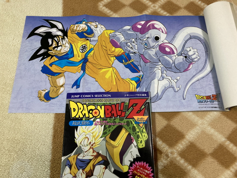 드래곤볼 어드밴스 어드벤쳐 베스트판 & Don't you see!_118.jpg