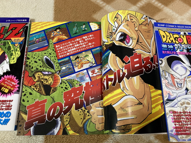 드래곤볼 어드밴스 어드벤쳐 베스트판 & Don't you see!_121.jpg