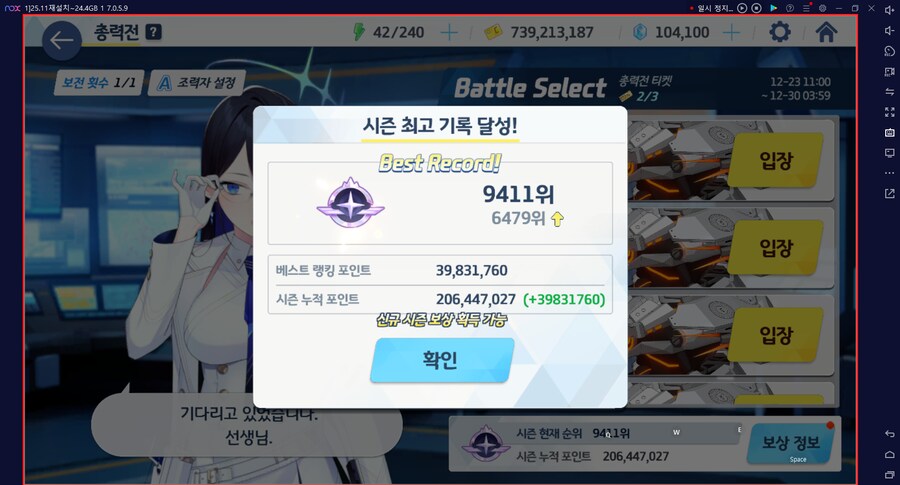 호드(시가지) 토먼트 실황~ 캠하레 없어서 드아루+리오 쓴 건 실패ㅡㅡ;;_3.png