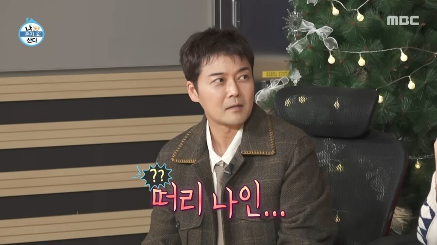 나혼자 산다 군필 특집인가봐_6.png