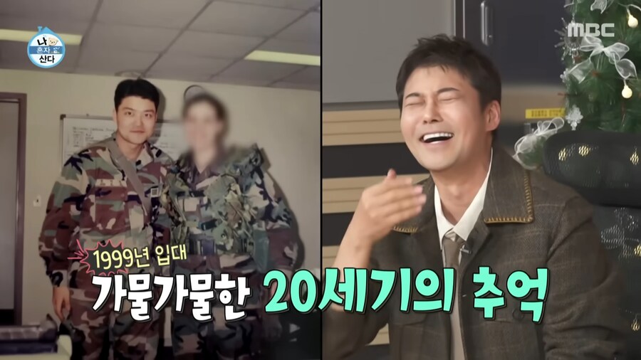 나혼자 산다 군필 특집인가봐_10.png