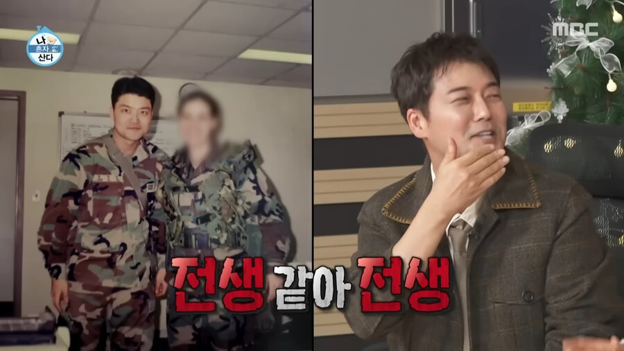 나혼자 산다 군필 특집인가봐_11.png